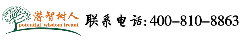 老头日老太北京潜智树人教育咨询有限公司
